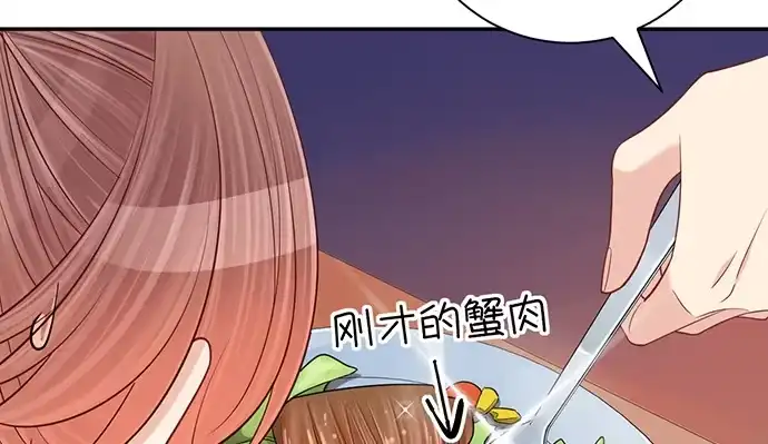 《重生只为追影帝》228.陷入黑暗 第26页