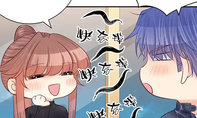 《重生只为追影帝》228.陷入黑暗 第41页