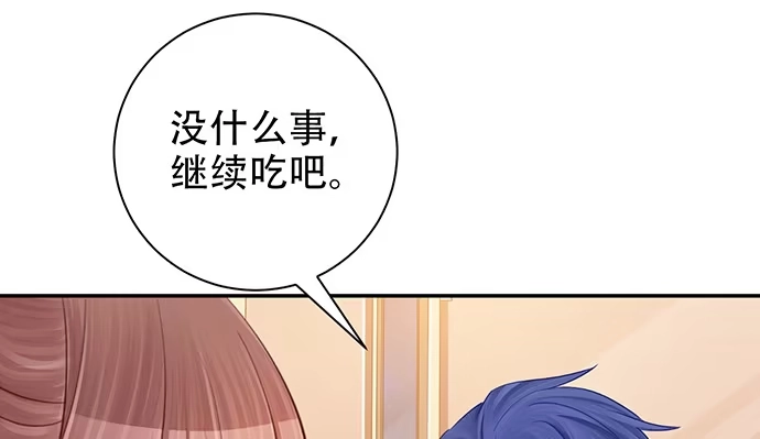 《重生只为追影帝》228.陷入黑暗 第23页