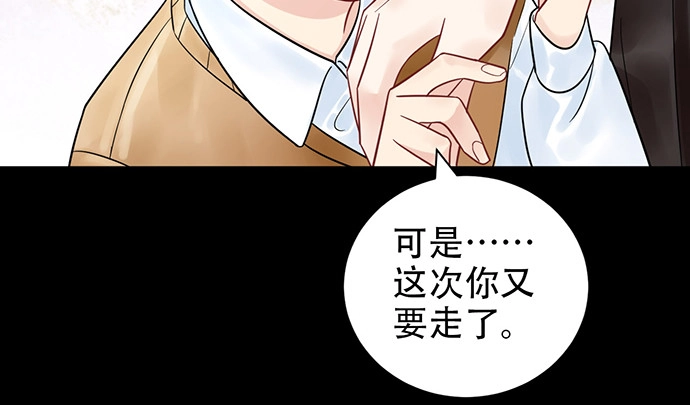 《重生只为追影帝》229.遗失的手账本 第46页