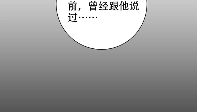 《重生只为追影帝》229.遗失的手账本 第43页