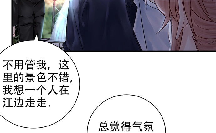 《重生只为追影帝》229.遗失的手账本 第83页