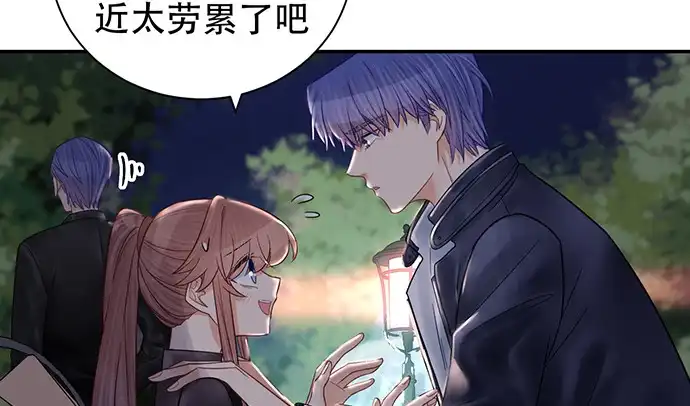 《重生只为追影帝》229.遗失的手账本 第78页