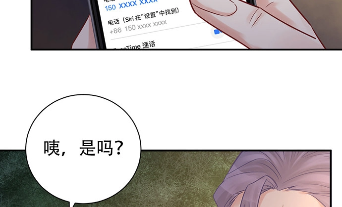 《重生只为追影帝》229.遗失的手账本 第61页