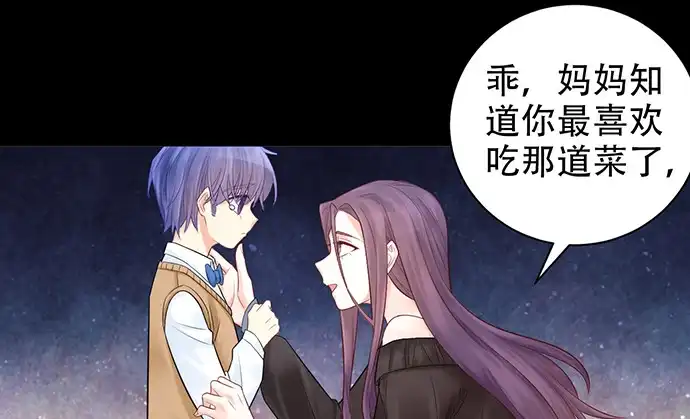 《重生只为追影帝》229.遗失的手账本 第47页