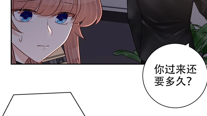 《重生只为追影帝》229.遗失的手账本 第30页