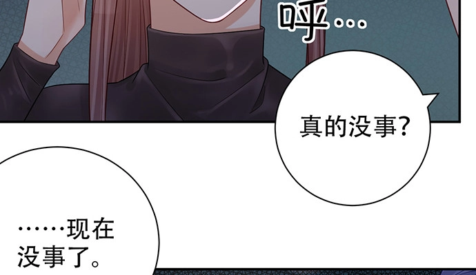 《重生只为追影帝》229.遗失的手账本 第19页