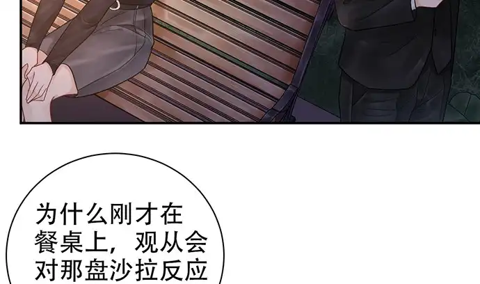 《重生只为追影帝》229.遗失的手账本 第34页