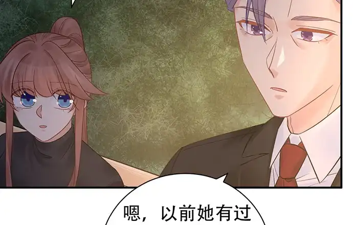 《重生只为追影帝》229.遗失的手账本 第62页