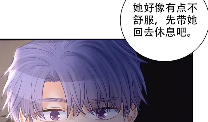 《重生只为追影帝》229.遗失的手账本 第74页