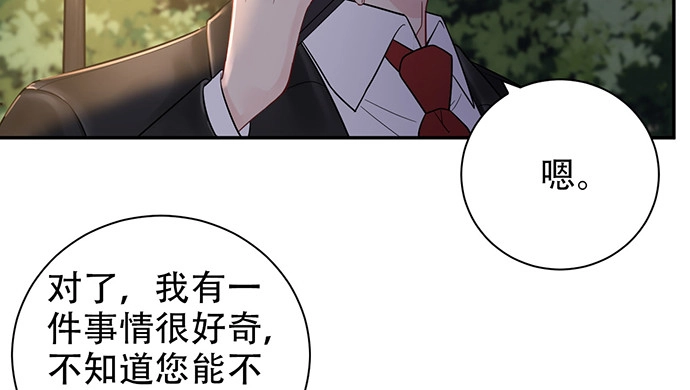 《重生只为追影帝》229.遗失的手账本 第32页