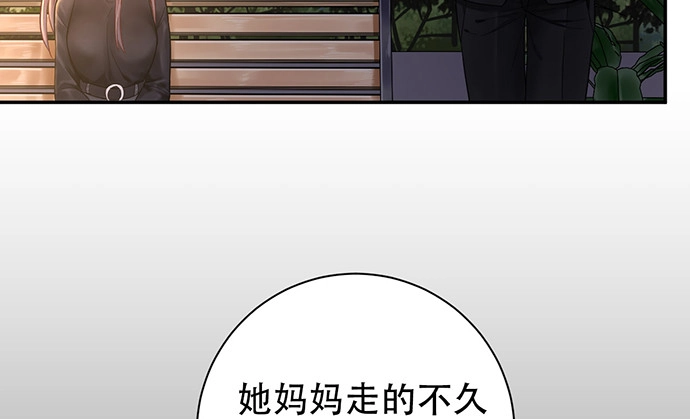 《重生只为追影帝》229.遗失的手账本 第42页
