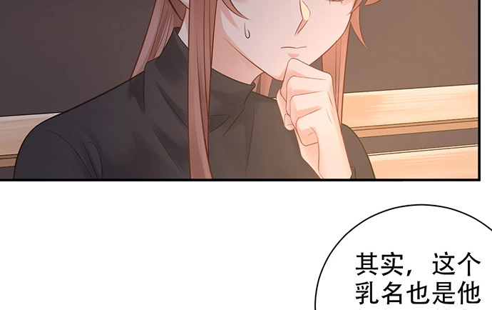 《重生只为追影帝》229.遗失的手账本 第59页