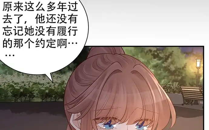 《重生只为追影帝》229.遗失的手账本 第58页