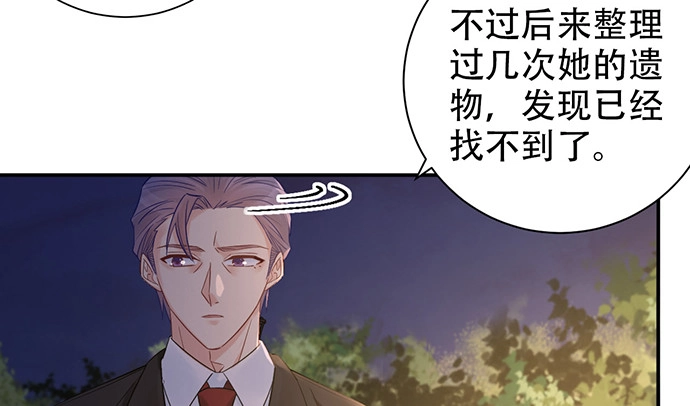 《重生只为追影帝》229.遗失的手账本 第65页