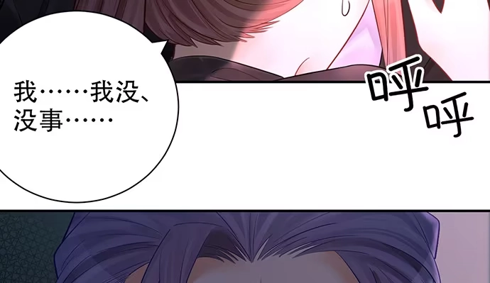 《重生只为追影帝》229.遗失的手账本 第15页