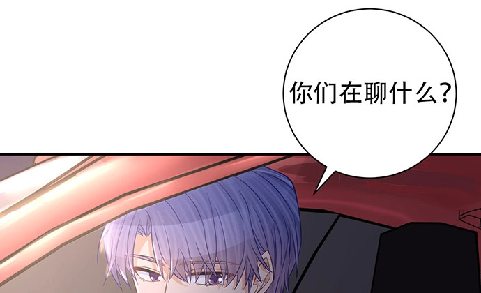 《重生只为追影帝》229.遗失的手账本 第70页