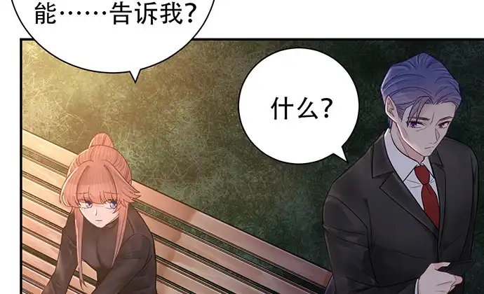 《重生只为追影帝》229.遗失的手账本 第33页
