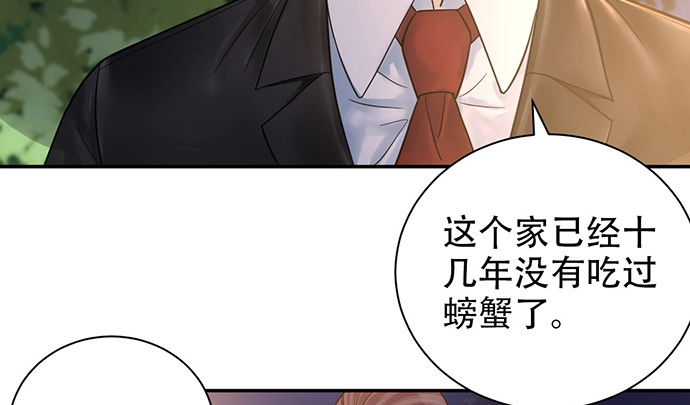 《重生只为追影帝》229.遗失的手账本 第38页