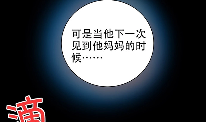 《重生只为追影帝》229.遗失的手账本 第52页