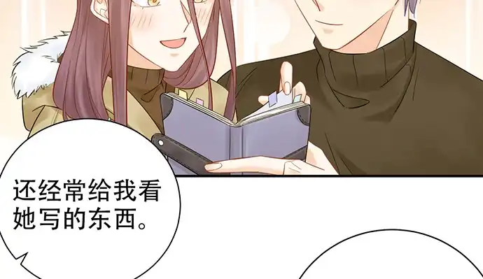 《重生只为追影帝》229.遗失的手账本 第64页