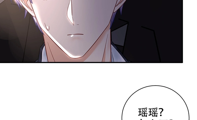 《重生只为追影帝》229.遗失的手账本 第75页