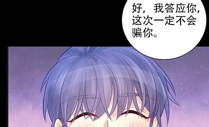 《重生只为追影帝》229.遗失的手账本 第50页