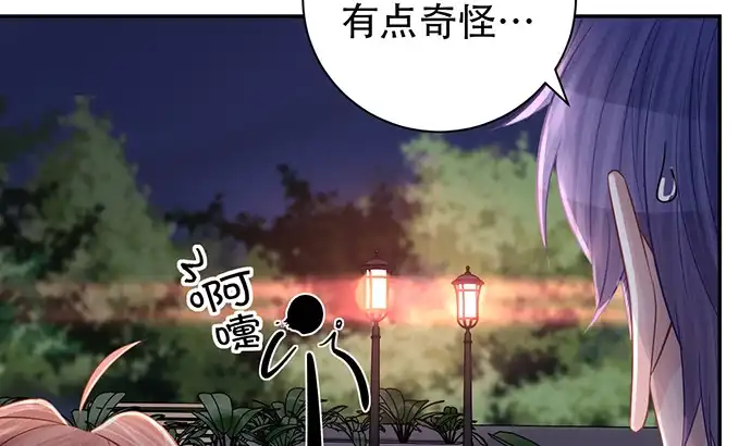 《重生只为追影帝》229.遗失的手账本 第84页