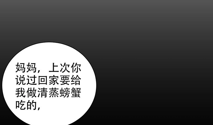 《重生只为追影帝》229.遗失的手账本 第44页