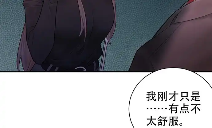 《重生只为追影帝》229.遗失的手账本 第21页