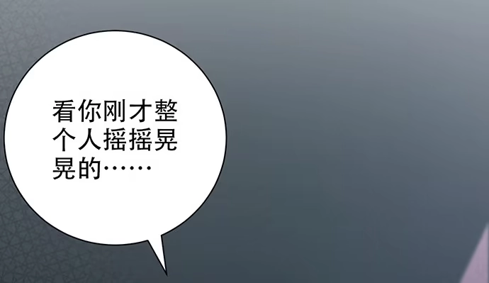 《重生只为追影帝》229.遗失的手账本 第12页