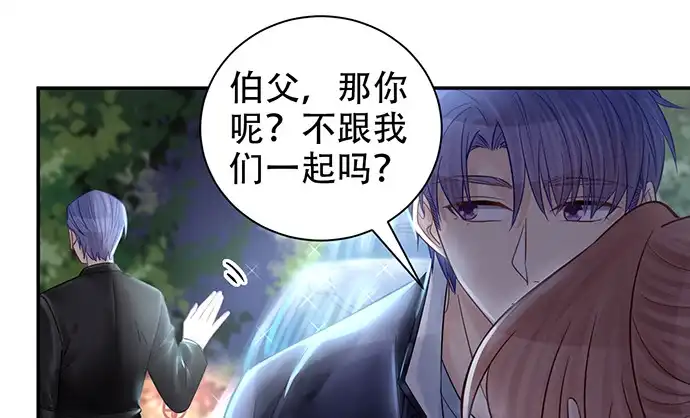 《重生只为追影帝》229.遗失的手账本 第82页