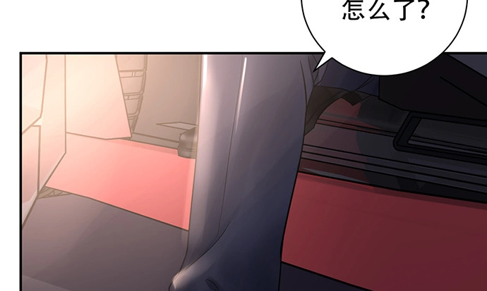 《重生只为追影帝》229.遗失的手账本 第76页