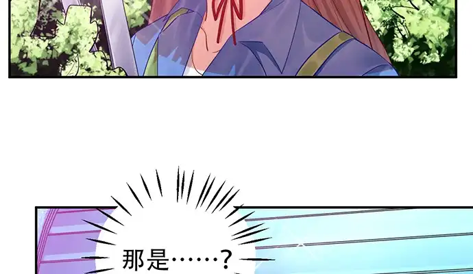 《重生只为追影帝》230.再见红色手账本 第31页