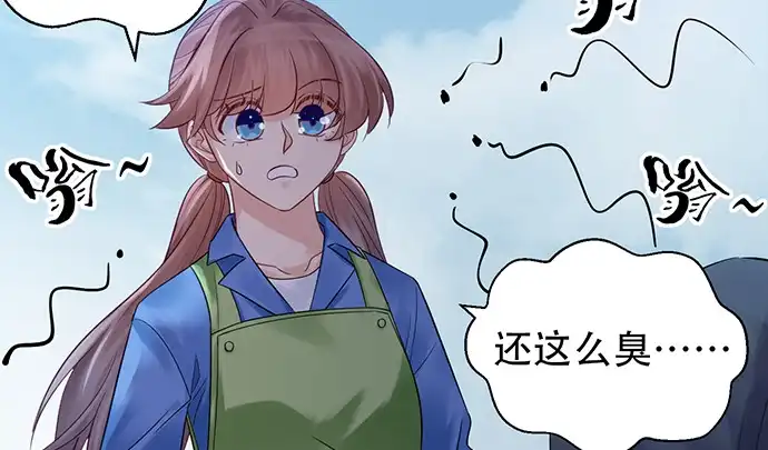 《重生只为追影帝》230.再见红色手账本 第68页