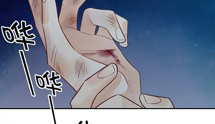 《重生只为追影帝》230.再见红色手账本 第116页