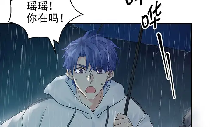 《重生只为追影帝》230.再见红色手账本 第94页