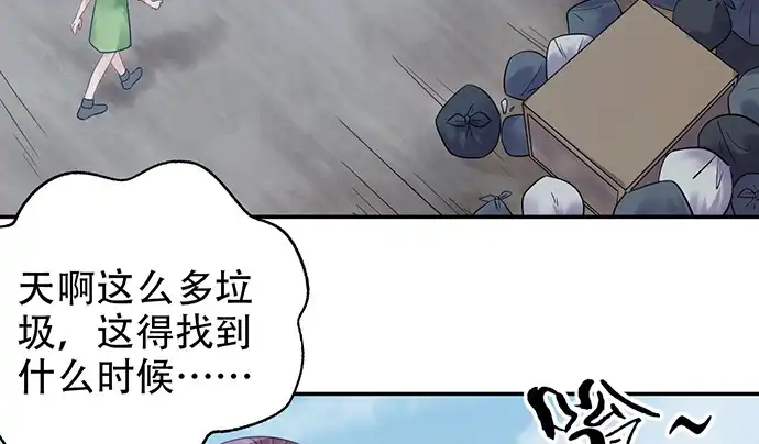 《重生只为追影帝》230.再见红色手账本 第67页