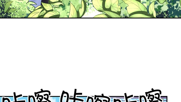 《重生只为追影帝》230.再见红色手账本 第18页