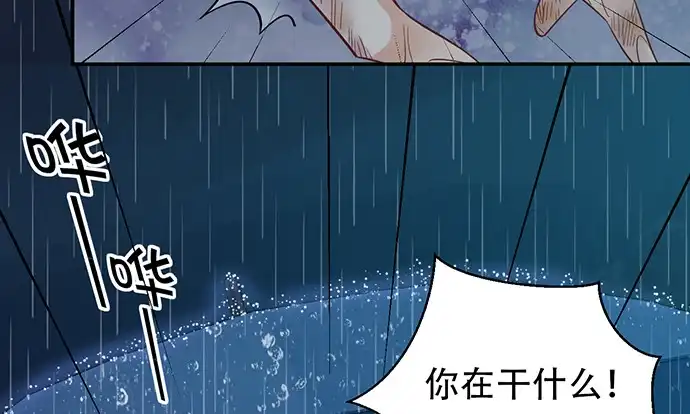 《重生只为追影帝》230.再见红色手账本 第109页