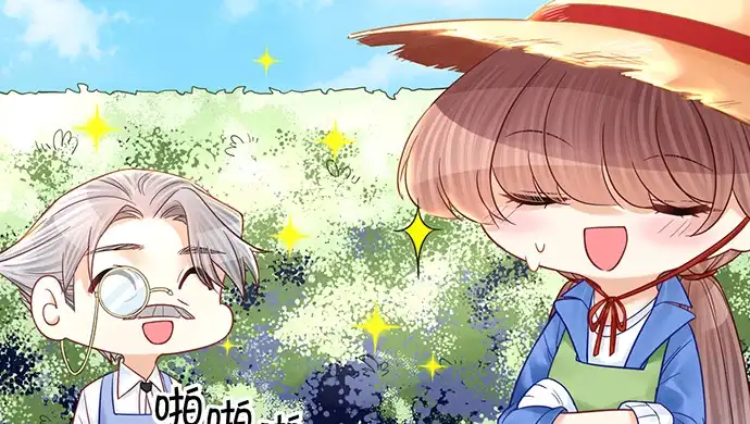 《重生只为追影帝》230.再见红色手账本 第22页