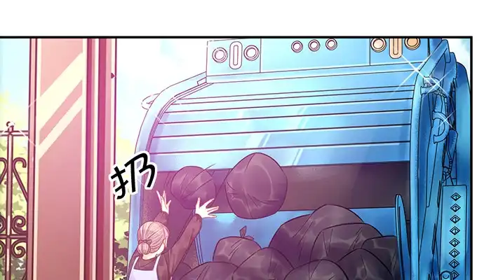 《重生只为追影帝》230.再见红色手账本 第28页