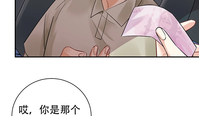 《重生只为追影帝》230.再见红色手账本 第62页