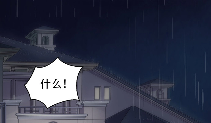 《重生只为追影帝》230.再见红色手账本 第78页