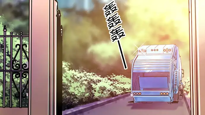 《重生只为追影帝》230.再见红色手账本 第52页