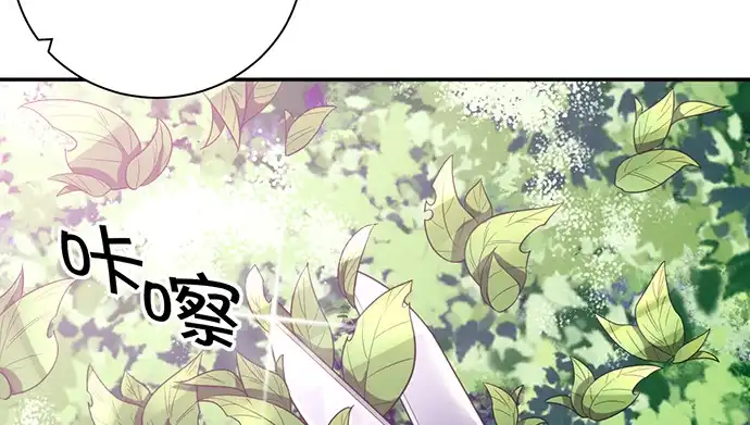 《重生只为追影帝》230.再见红色手账本 第13页