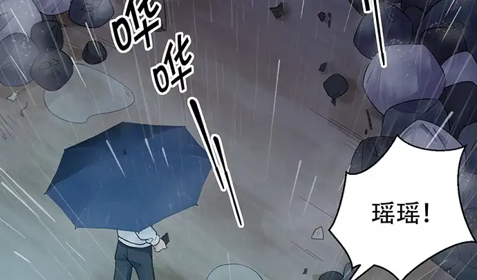 《重生只为追影帝》230.再见红色手账本 第92页
