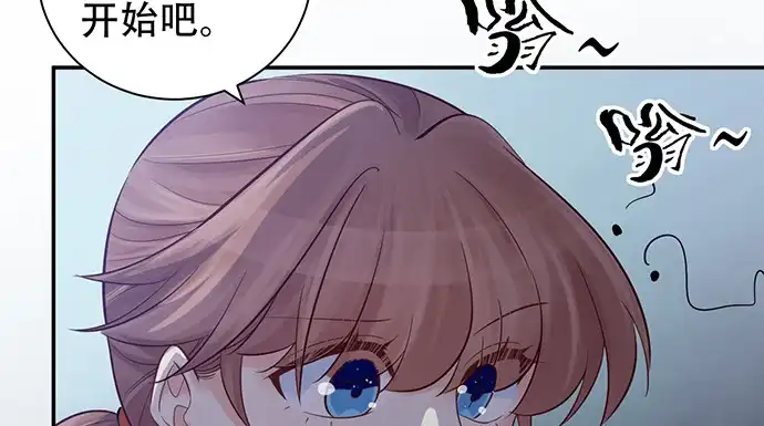 《重生只为追影帝》230.再见红色手账本 第71页
