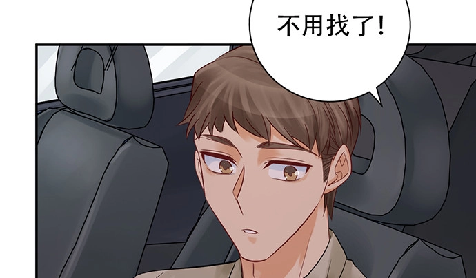 《重生只为追影帝》230.再见红色手账本 第61页