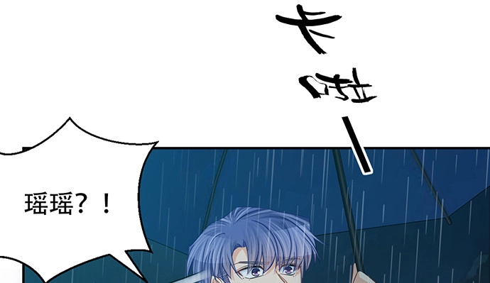 《重生只为追影帝》230.再见红色手账本 第99页